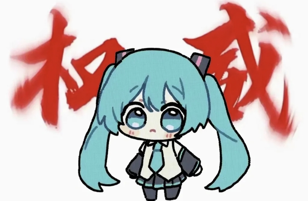 泄露资产补充-信息打点
