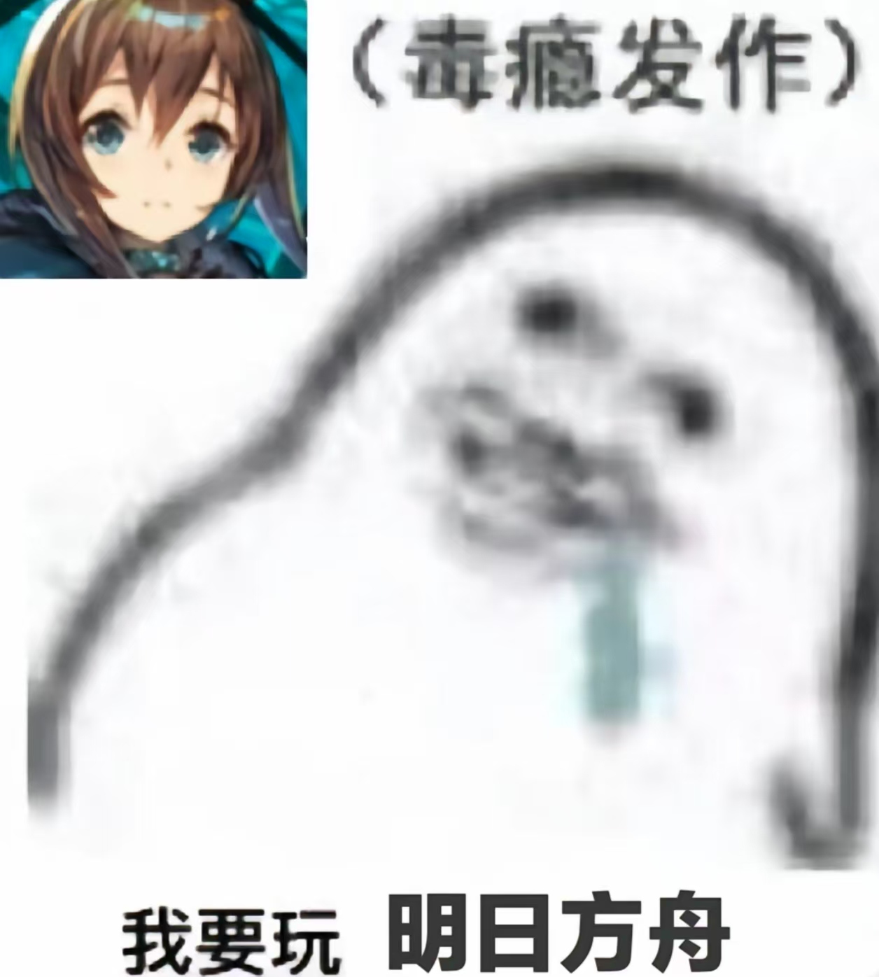 你是一个一个liunx系统啊