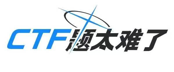 CTFSHOW-WEB-WP(更是随缘)